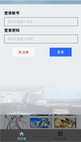 白荆小助手