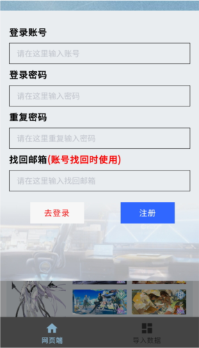 白荆小助手