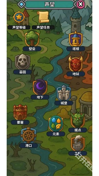 无畏骑士