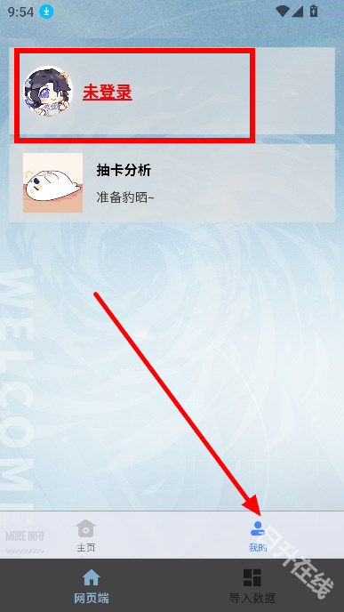 白荆小助手