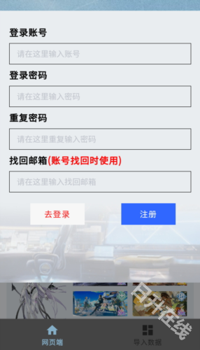 白荆小助手