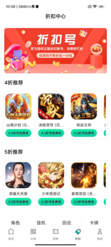 ONE游戏宝盒