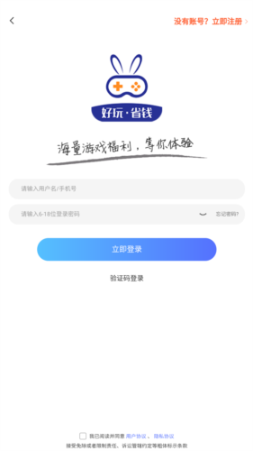 ONE游戏宝盒