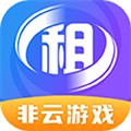 原生租号