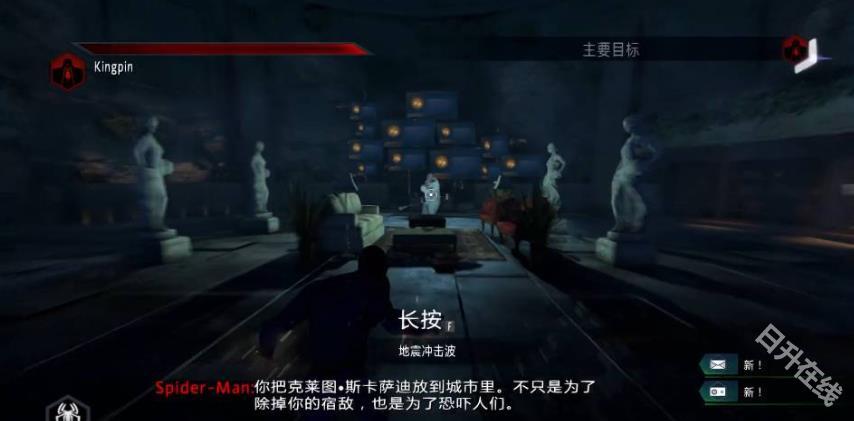 超凡蜘蛛侠2