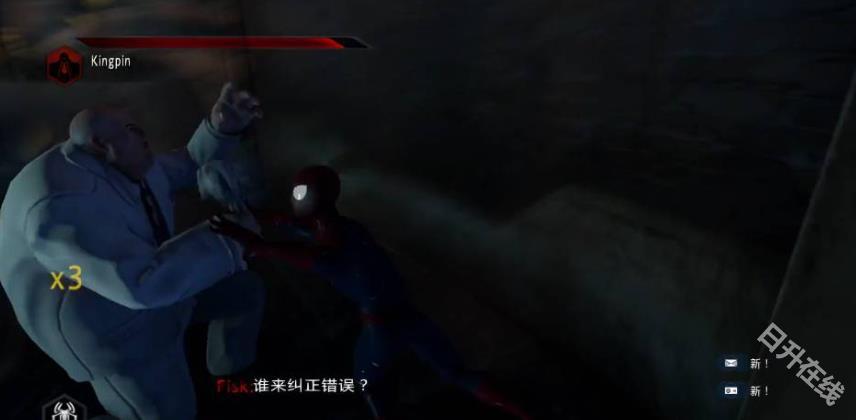 超凡蜘蛛侠2
