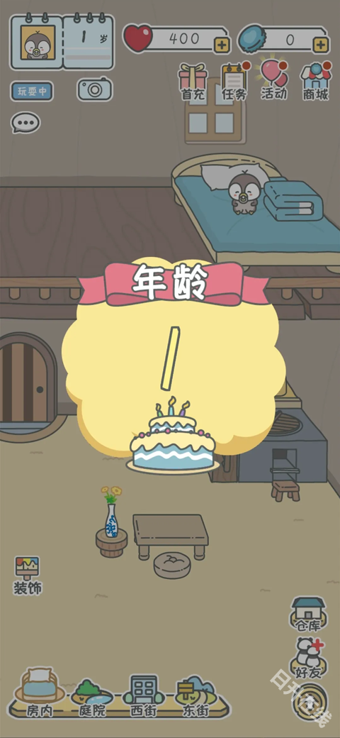 宠我一生