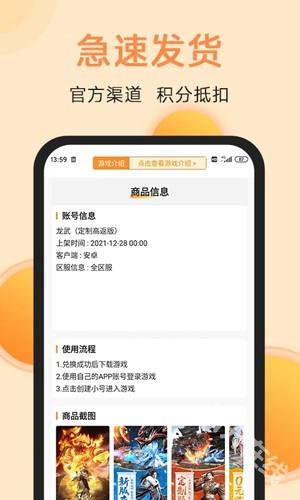 满分游戏