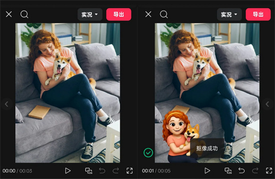 RoboNeo生成emoji动态小人详细教程