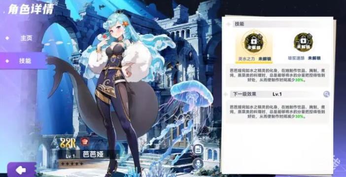 气泡星球