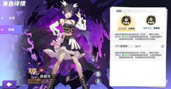 气泡星球