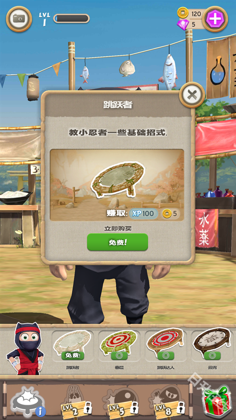 笨拙的忍者