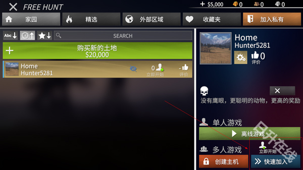 猎鹿人