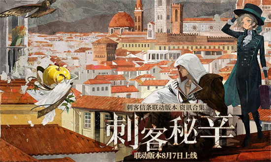 重返未来1999艾吉奥技能强度分析