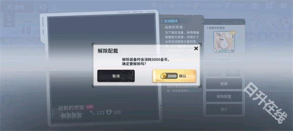 星陨计划官方正版