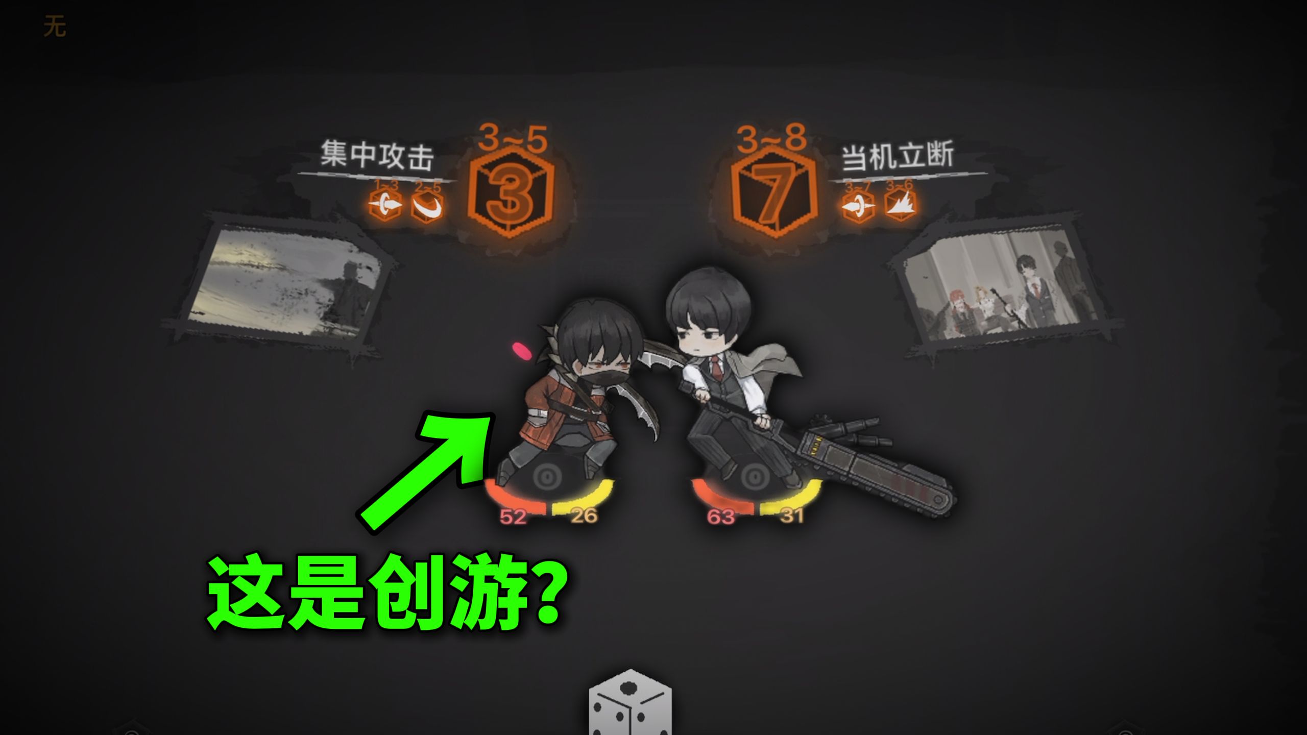 创游世界官方版