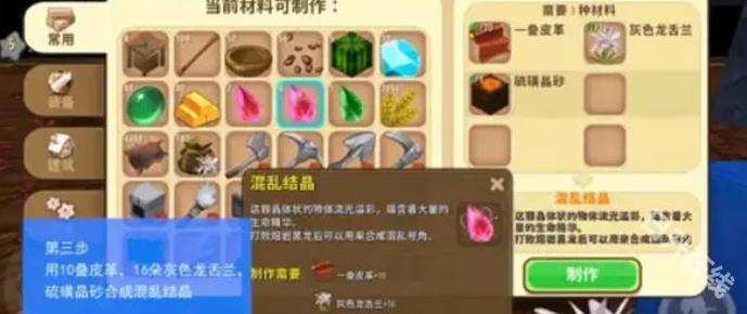 迷你世界体验服