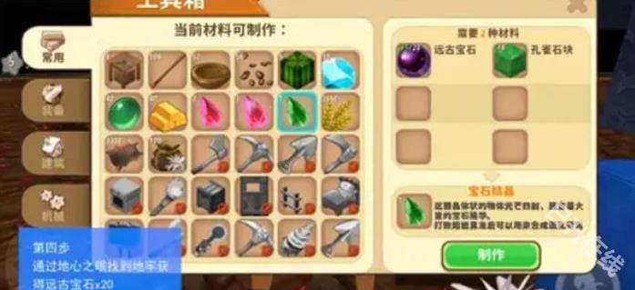 迷你世界体验服