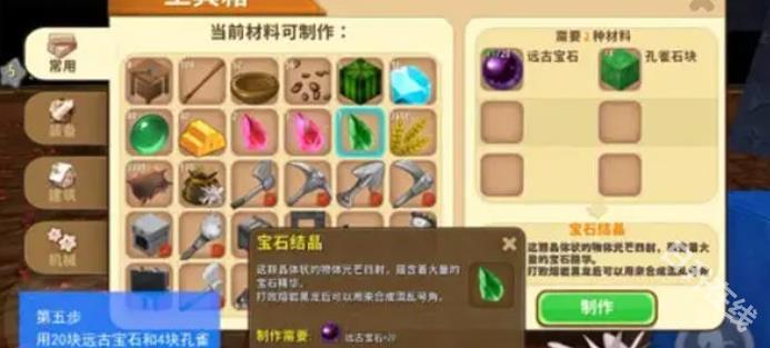 迷你世界体验服