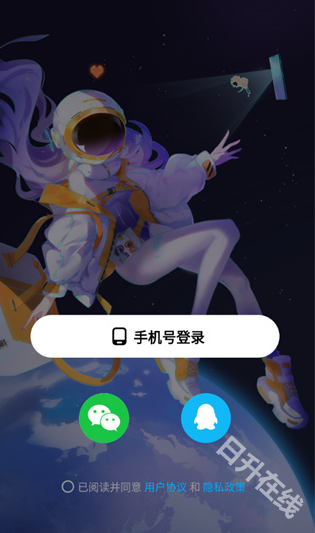 创游世界官方版