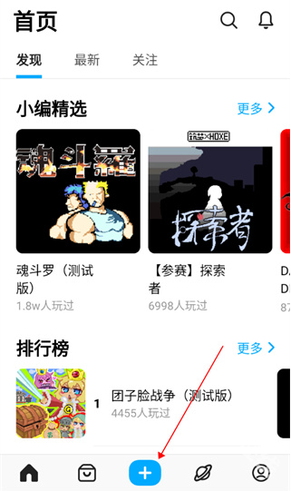 创游世界官方版