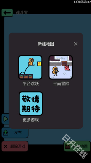 创游世界官方版