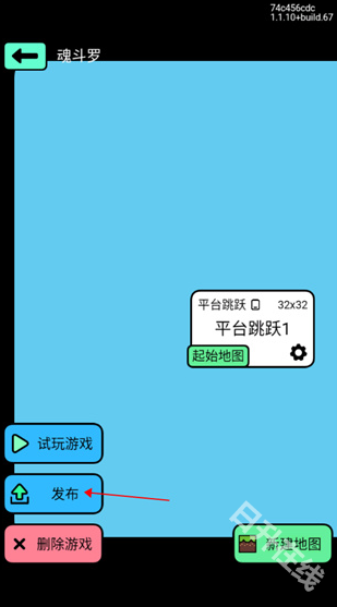 创游世界官方版