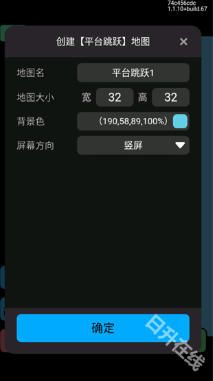 创游世界官方版