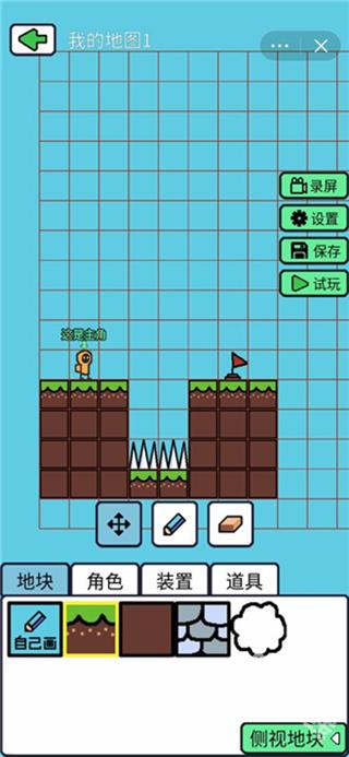 创游世界官方版
