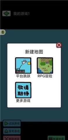 创游世界官方版