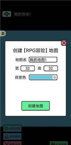 创游世界官方版