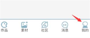 创游世界官方版