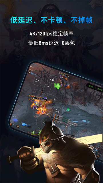海马云电脑