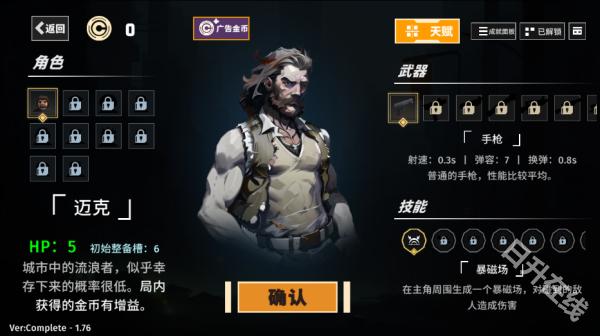黎明前夜