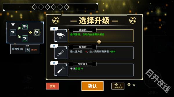 黎明前夜