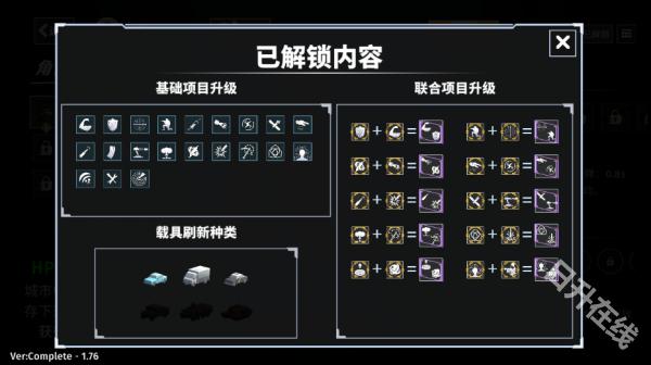 黎明前夜