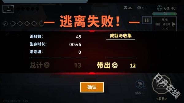 黎明前夜