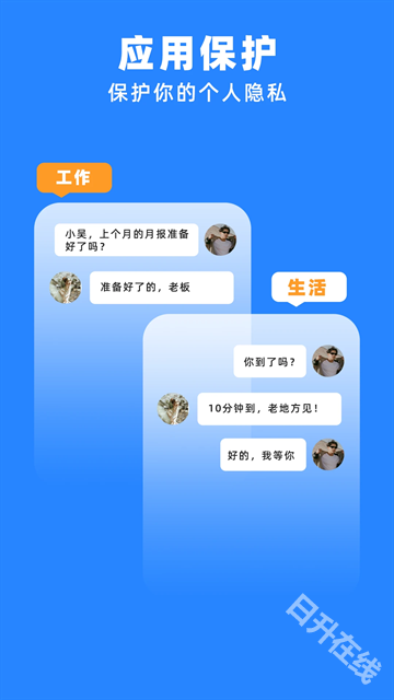 多开分身管理大师