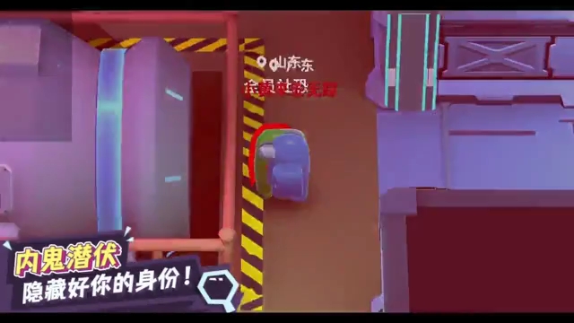 太空杀官方正版