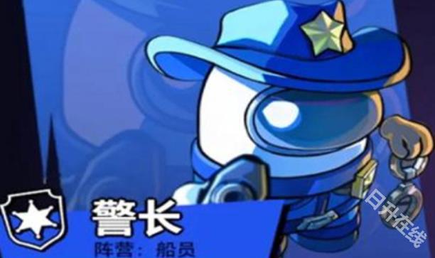 太空杀官方正版
