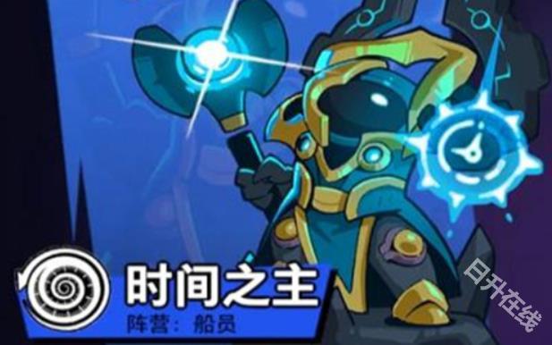 太空杀官方正版