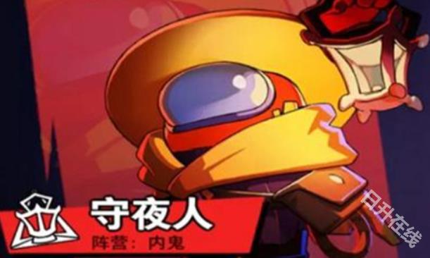 太空杀官方正版