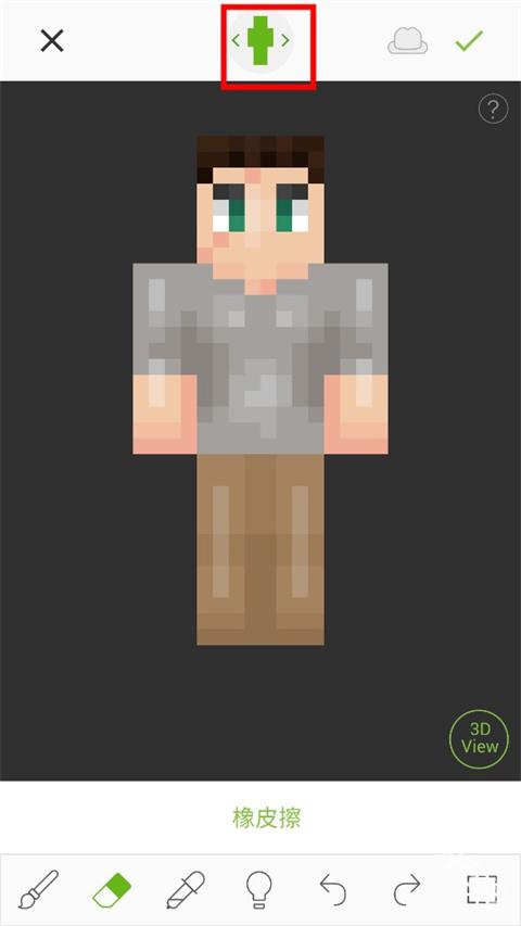 Skinseed