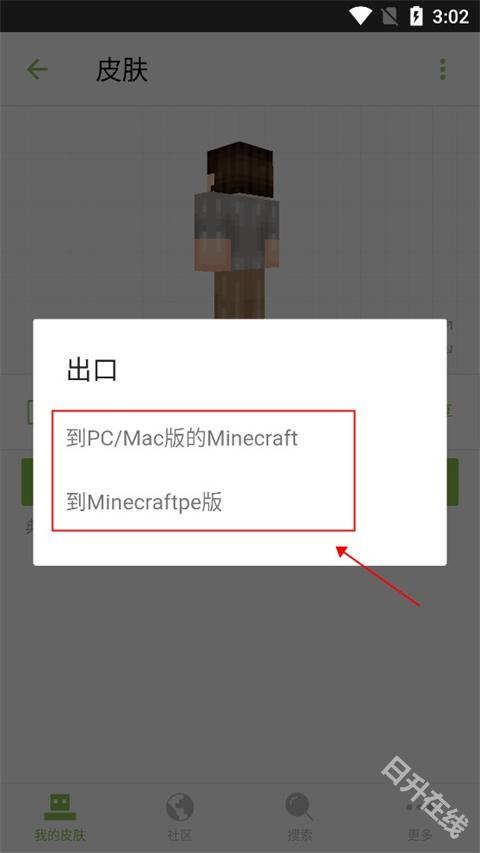 Skinseed