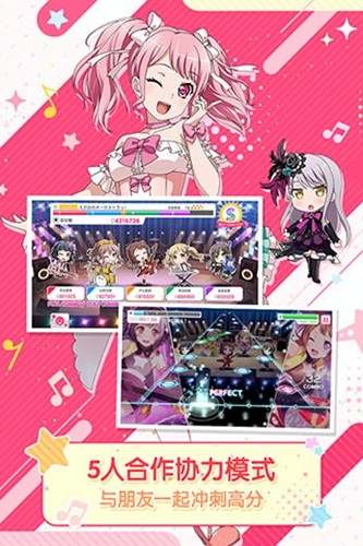 BanG Dream官方版