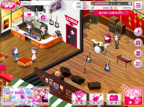 BanG Dream官方版