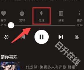 河马畅听