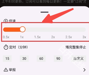 河马畅听