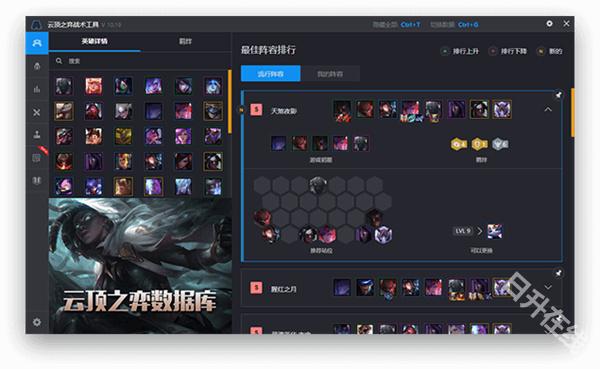 游戏加加