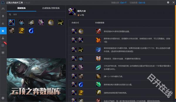 游戏加加